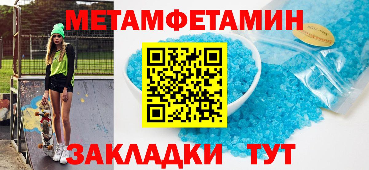 Амфетамин Розовый  Вход с VPN  shop наркотические препараты  Зеленодольск  АМФЕТАМИН 