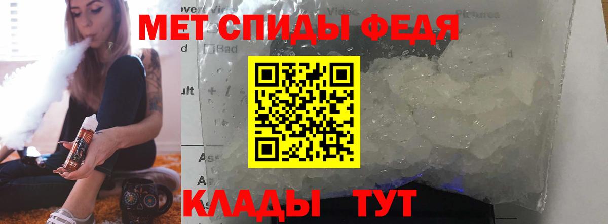 АМФ Premium Зеленодольск
