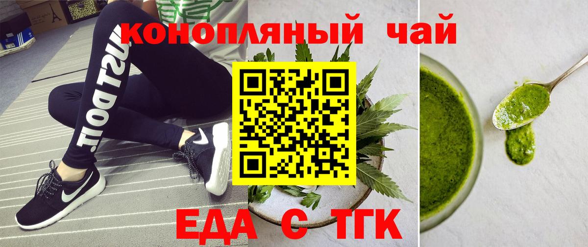 Кокаин Зеленодольск