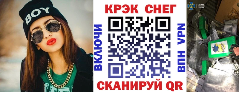kraken ONION  Зеленодольск  COCAIN Fish Scale  как найти закладки 