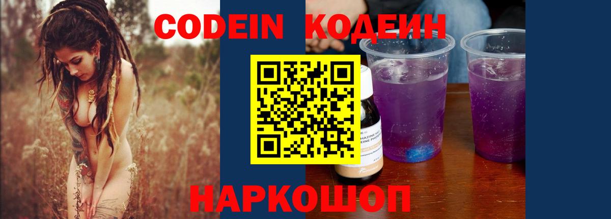 Марихуана  Вход с VPN  Меф   Кокаин  Зеленодольск  ГАШИШ 