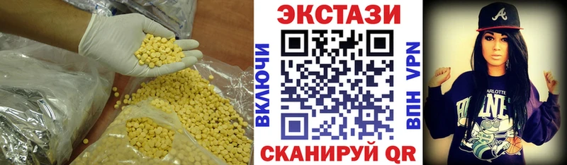 наркошоп  Зеленодольск  ОМГ ОМГ ссылка  ЭКСТАЗИ таблы 