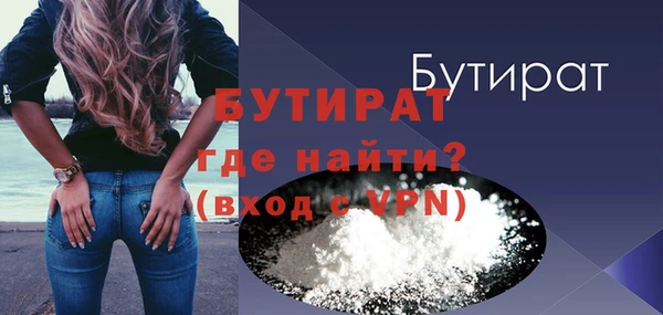 2c-b Заводоуковск