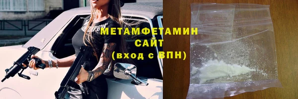 бутират Великий Новгород