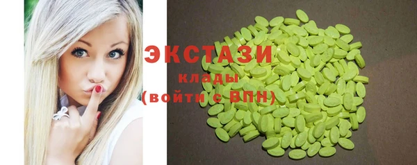 кокаин премиум Уссурийск