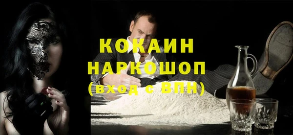 PSILOCYBIN Волгодонск