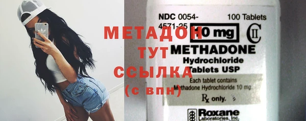 дурь Заволжье