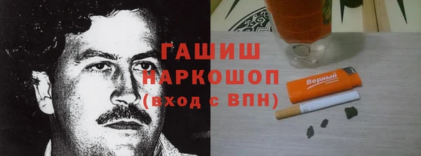 дурь Заволжье