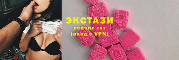 COCAINE Новочеркасск