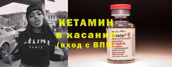 2c-b Заводоуковск