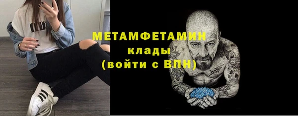PSILOCYBIN Волгодонск