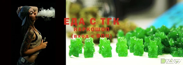 дурь Заволжье