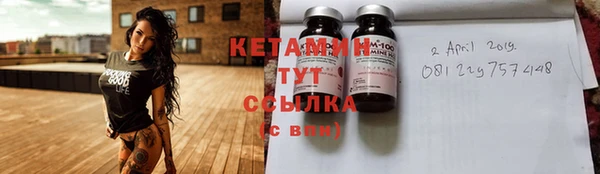мефедрон VHQ Братск