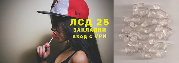 дурь Заволжье