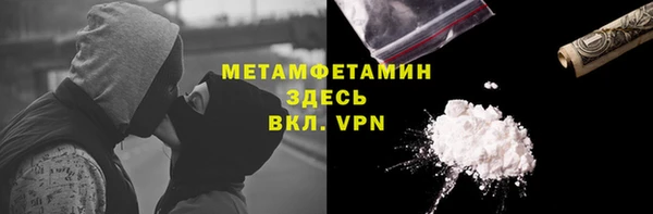 2c-b Заводоуковск