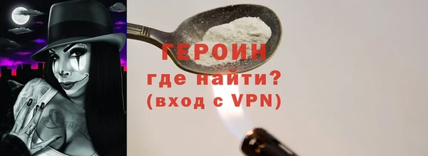 2c-b Заводоуковск