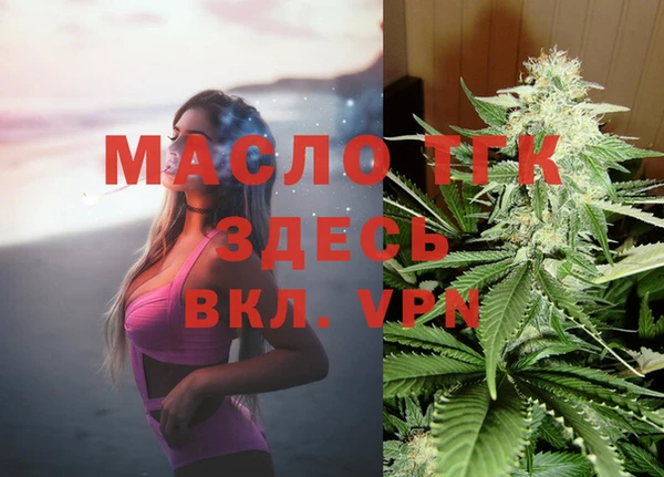 2c-b Заводоуковск