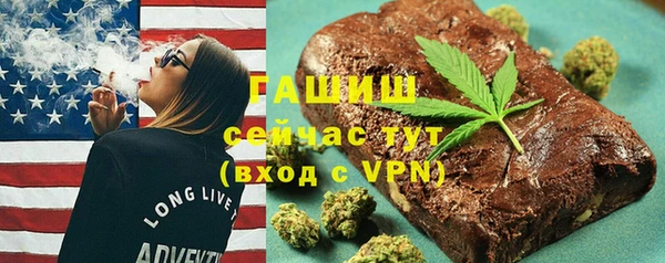 дурь Заволжье