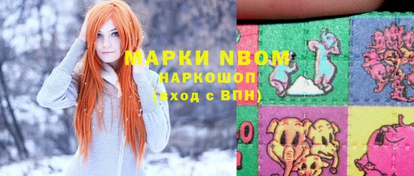 дурь Заволжье