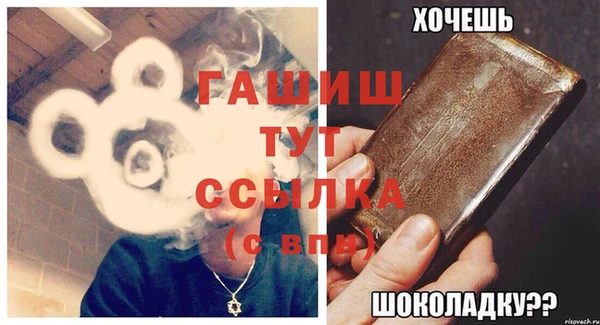 дурь Заволжье