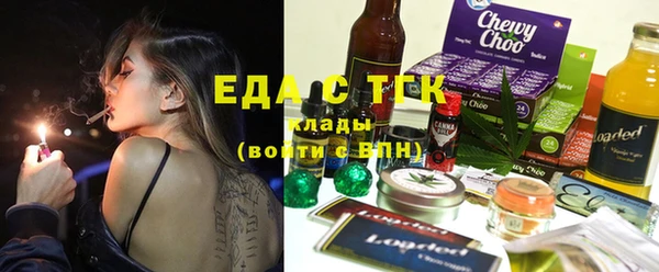 кокаин премиум Уссурийск