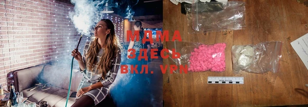 кокаин премиум Уссурийск