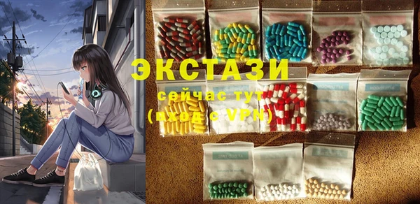 бошки Орск