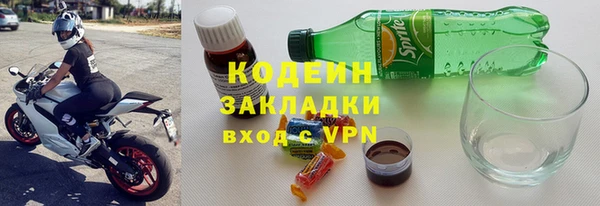 2c-b Заводоуковск
