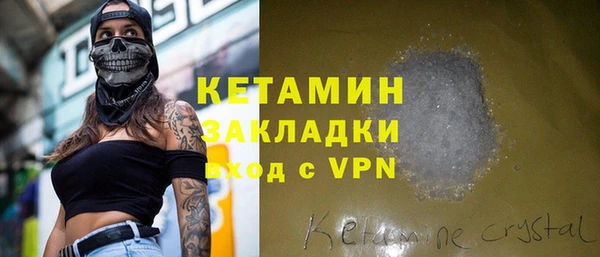 дурь Заволжье