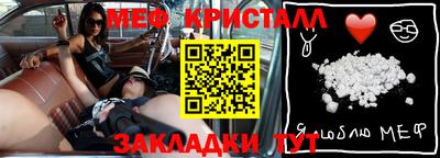 мефедрон Гусев