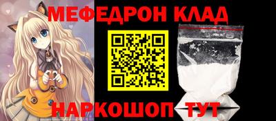 мефедрон Гусев