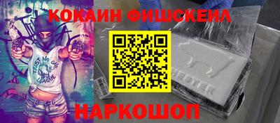 мефедрон Гусев