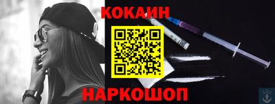 мефедрон Гусев