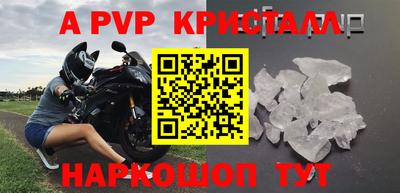 мефедрон Гусев