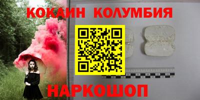альфа пвп Гусиноозёрск