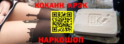 мефедрон Гусев