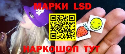 PSILOCYBIN Гусь-Хрустальный