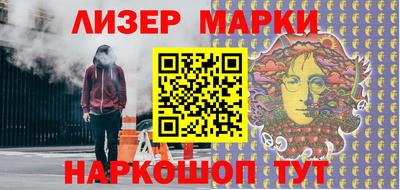 альфа пвп Гусиноозёрск
