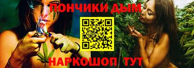 альфа пвп Гусиноозёрск
