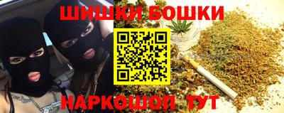 PSILOCYBIN Гусь-Хрустальный