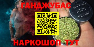 альфа пвп Гусиноозёрск