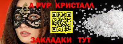 мефедрон Гусев