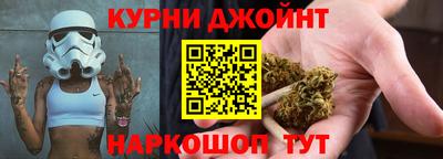 PSILOCYBIN Гусь-Хрустальный