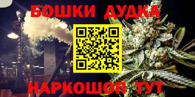 альфа пвп Гусиноозёрск