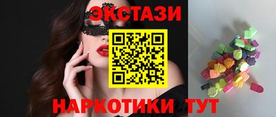 PSILOCYBIN Гусь-Хрустальный