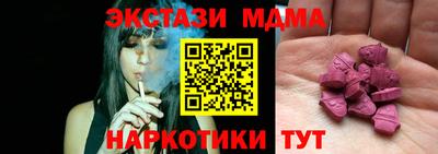 мяу мяу мука Жуковский