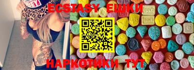 альфа пвп Гусиноозёрск