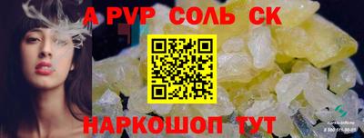 PSILOCYBIN Гусь-Хрустальный