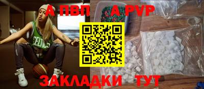 PSILOCYBIN Гусь-Хрустальный